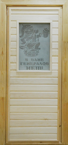 "Генерал" сатин матовый