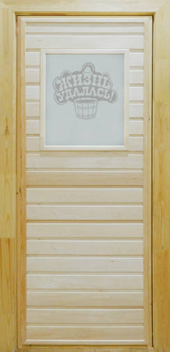 "Жизнь удалась" сатин матовый