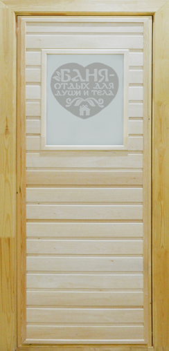 "Отдых для души" сатин матовый