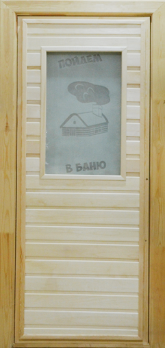 "Пойдем в баню" сатин матовый