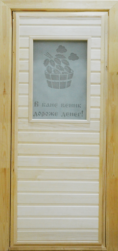 "Веник" сатин матовый