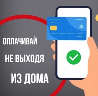 Выбирайте способ оплаты и оформляйте заказ