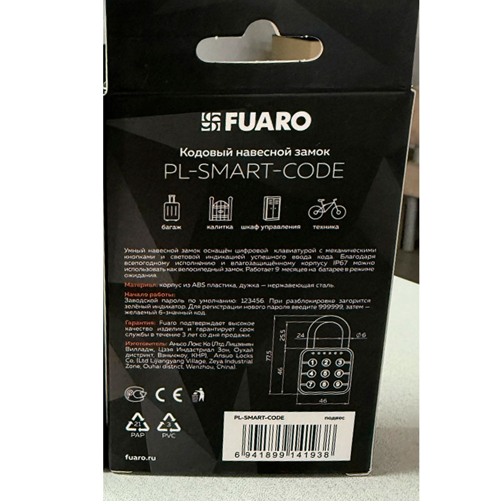 PL-SMART-CODE-2