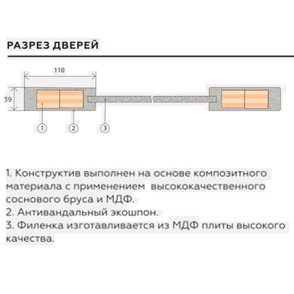 Некст 26 Протач